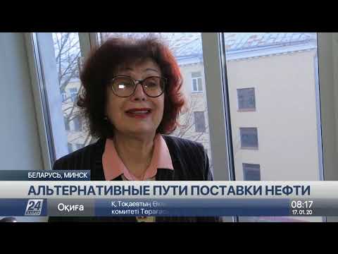 Беларусь ищет альтернативные пути поставки нефти