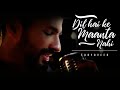 Dil Hai Ke Maanta Nahi Suryaveer Re Created 2019