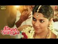 Theethum Nandrum Tamil Full Movie Rasu Ranjith Aparna Balamurali Lijomol Jose Easan
