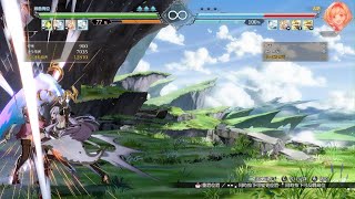 GBFVSR Narmaya 100%bar combo 12538 Damage￼