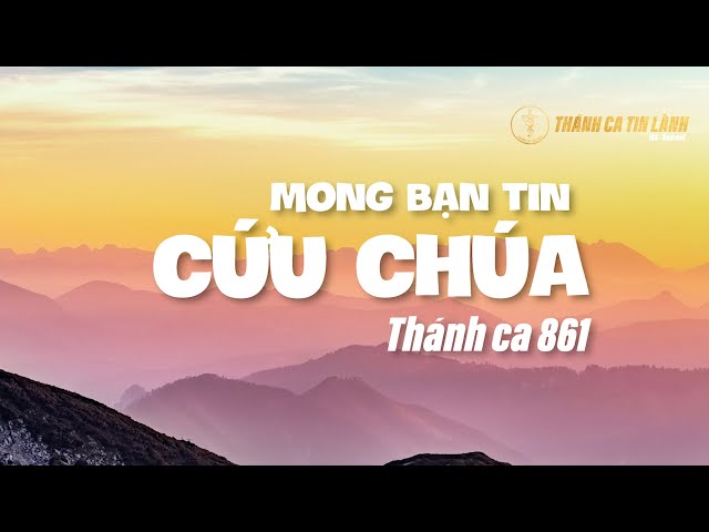 THÁNH CA 861 | MONG BẠN TIN CỨU CHÚA | KARAOKE THÁNH CA TIN LÀNH