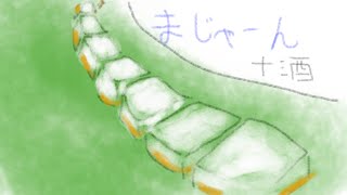 【雀魂】俺は運だけで麻雀をやっている。だから役とかよくわからない。【飲酒】