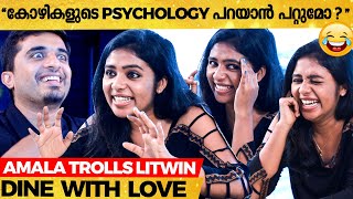 Dating എങ്ങനെ ചെയ്യാം- പുതിയ Career-മായി Amala | Dine with love video