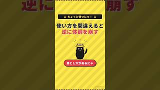 ラップを食器に巻く防災テクは半分ウソ