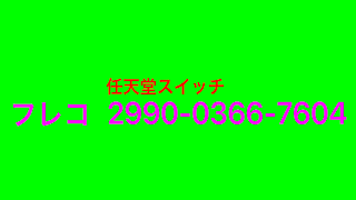 MAKOTO まこと のライブ ストリーム
