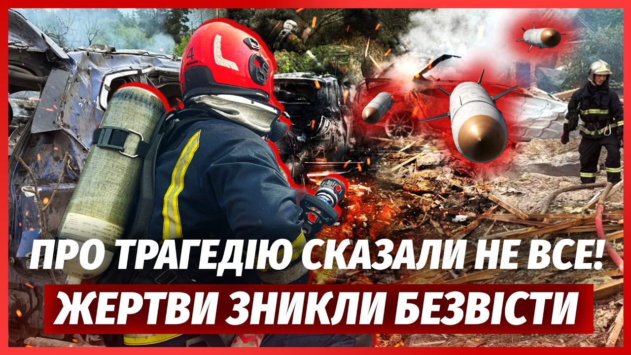 ВІЙСЬКОВІ ЗІРВАЛИСЯ ЧЕРЕЗ УДАР ПО ПОЛІГОНУ! Дивіться, що лишилось від села. П