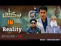 Parizaad In Reality Episode 02 Parizaad Funny Pakistani Drama Parizaad Ost Parizaad Drama