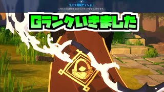 今年初の動画でGいった報告【KurtzPel：カーツペル】#43
