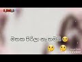 Obata Adarei Me Hitha