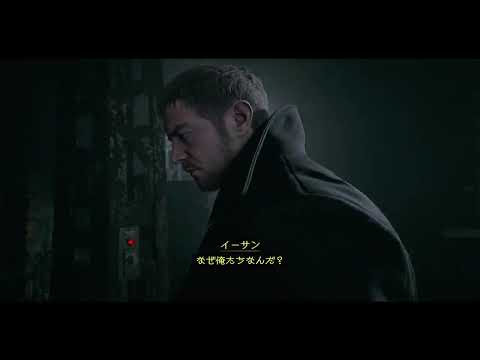 【バイオハザード8】 ほぼ初見でクリア目指すのだ！その１２（ジェットカット版）