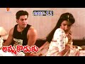 AMMA KODUKU PART 11 13 RAJASHEKAR AAMANI SUKANYA V9 VIDEOS