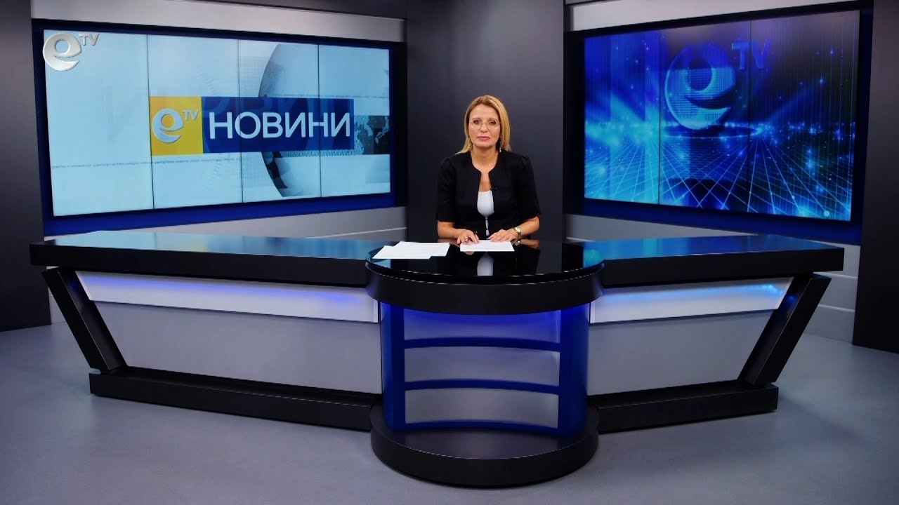 Новини 07 09 2022