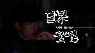2026년 7월 둘째 주 마디영상 이미지