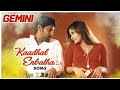 Kadhal Yenbatha Gemini HD Video Song HD Audio Vikram Kiran Rathod Bharathwaj Tamil Video Songs