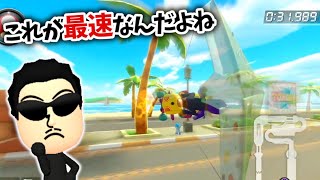ココモのジャイログライダーを練習し、その後すぐに大会で活かすNX☆くさあん【2022/05/21】【日本代表キャプテン/マリオカート8デラックス】