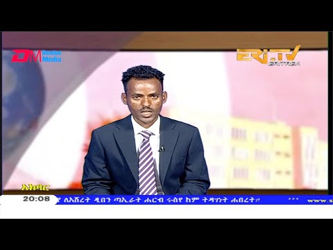 News in Tigre for March 9, 2020 - ERi-TV, Eritrea