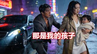 [MULTI SUB]【完整版】|消失五年，她帶萌寶歸來！看到孩子那刻，冷酷總裁徹底慌了。