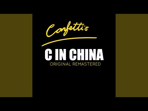 C In China (Remastered Extended Mix)