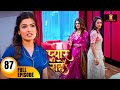 संजना ने प्रिया को फसाया Pyaar Kii Raahein Today S Episode 8