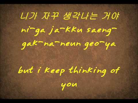 Even if u play 놀아도 - K.Will 케이윌 & ChaKun 차쿤 [Romanized + Hangul + English]