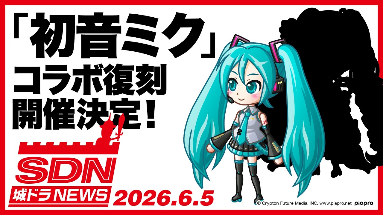 2000万ダウンロード突破！城とドラゴン (城ドラ)の公式サイト | アソビズム