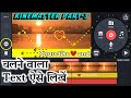 How To Write Moving Text In KineMaster KineMaster Video Editing Part 3