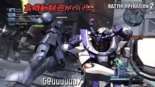 [バトオペ2] 豊富な手札でよろけからダウンを量産しよう [GQuuuuuuX]