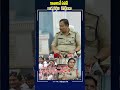Tirupati SP Clarity On Pawan Kalyan Complaint CI Anju Yadav Pawankalyan SP Police Janasena