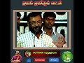 சீமான் புகழ் வணக்கம் ஐயா மணிவண்ணன் அ�