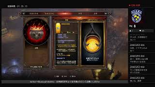 ♯１　ディアブロ３ROS　シーズン１７　モンクの旅。