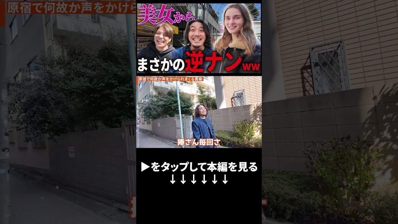 青柳、完全に調子に乗るwww