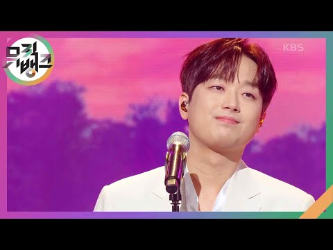 하늘 여행 - 이찬원 [뮤직뱅크/Music Bank] | KBS 240503 방송