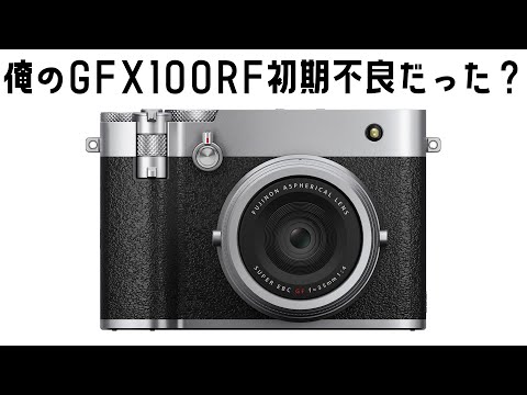 富士フィルム」のYahoo!リアルタイム検索 - X（旧Twitter）を