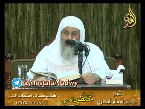  البخاري (389) ” فضل عائشة ” كتاب فضائل الصحابة ح(3768-3775)  11 11 2016 