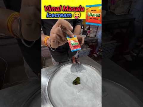 Vimal Pan Masala Icecream 😝🔥#icecream #vimalpanmasala #paan #ytshorts #shorts #bollywood #food