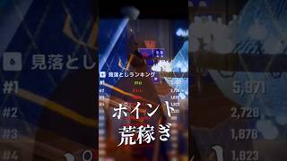 ポイントを荒稼ぎして1位をとる方法 / 遊んだゲーム記録【めっちゃカメレオン】