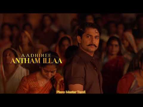 Jagadeeshwara Devi - Lyrical Video song WhatsApp Status| Shyam Singha Roy (Tamil)| Nani, Sai Pallavi