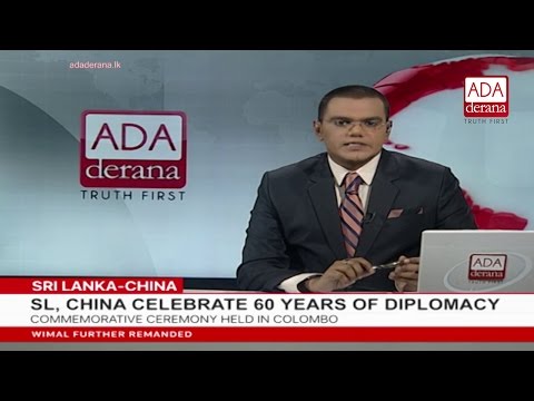 Ada Derana English News Bulletin 09 00 pm - 2017.03.20