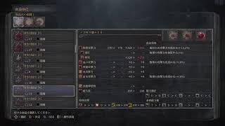 ブランドボーン　聖杯