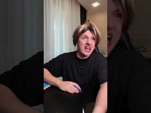 СНОВА ЭТА ДОМАШКА?!😂