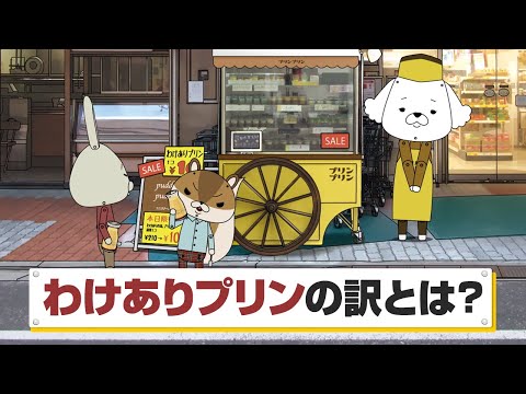 ANIME | CHÚ THỎ GIẤY ROPE