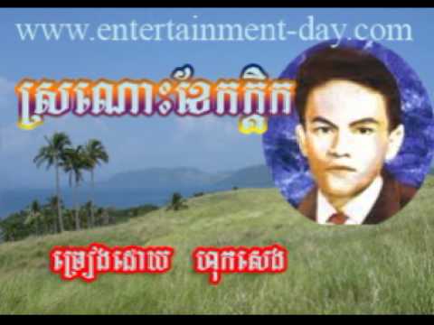 919 - sos math - Sronoh Ker Kadeok