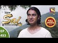Mere Sai - Ep 493 - Full Episode - 14th August, 2019