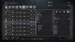 【配信】人生の初心者と”まったりBloodborne” part1【PS4】