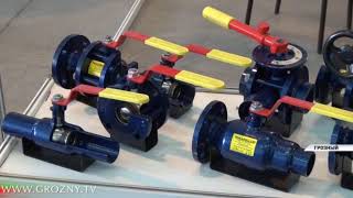 В Грозном проходит выставка строительной индустрии и ЖКХ «ЧеченСтройЭкспо» 