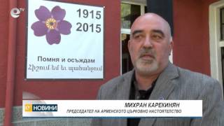 Новини 23.04.2015