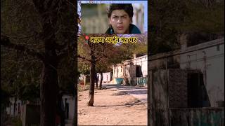 Download lagu Karan Arjun Ka Punarjanam #train #karanarjun #mamtakulkarni #karanarjun2 mp3 Download lagu Karan Arjun Ka Punarjanam #train #karanarjun #mamtakulkarni #karanarjun2 mp3