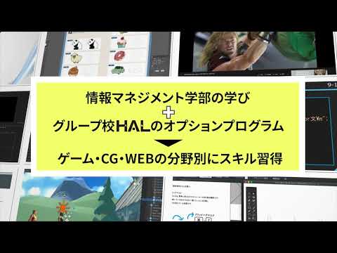 社会福祉学科 【東京通信大学】実践的なデジタルスキルをプラス！【専門スキルプラス】