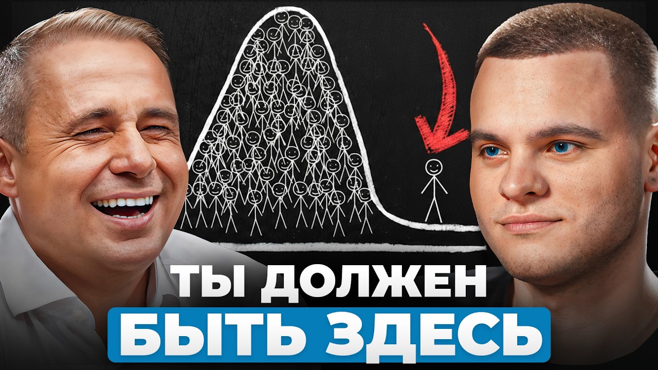 Как ВЫЙТИ ИЗ НИЩЕТЫ в цифровую эпоху? План до 2030 от миллиардера Оскара Хартманна