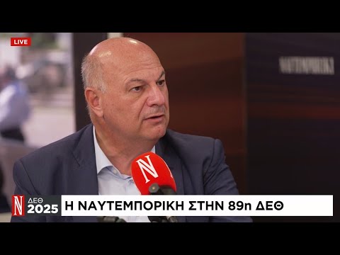 Κ. Τσιάρας στο Naftemporiki TV: Αδιανόητα κρίσιμος οργανισμός ο ΟΠΕΚΕΠΕ – Είναι δεδομένο ότι θα επιστραφούν τα χρήματα